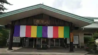 大観密寺(宮城県)