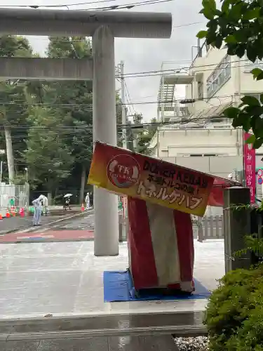阿佐ヶ谷神明宮(東京都)