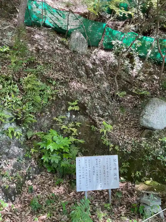 桃太郎神社(栗栖)(愛知県)
