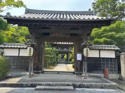 伊勢の国 四天王寺(三重県)