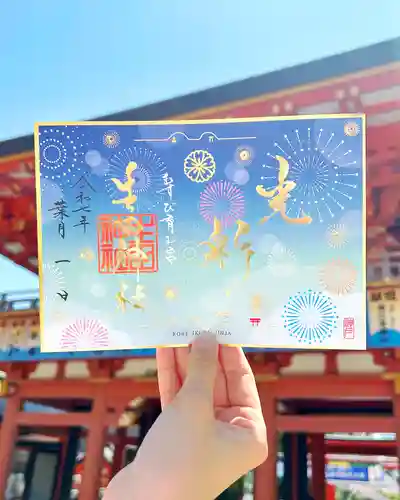 生田神社(兵庫県)