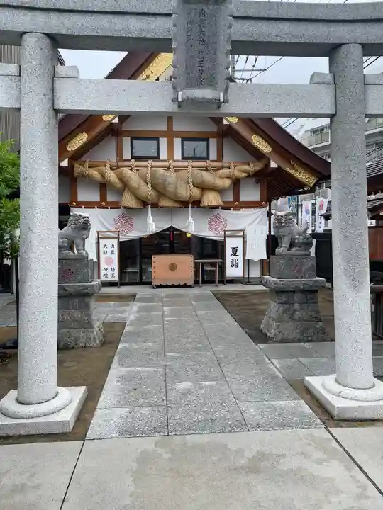 出雲大社埼玉分院(埼玉県)