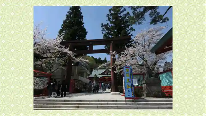 宮城縣護國神社(宮城県)