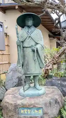 法性寺小御堂 西岸寺(京都府)