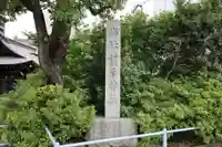 荏原神社(東京都)