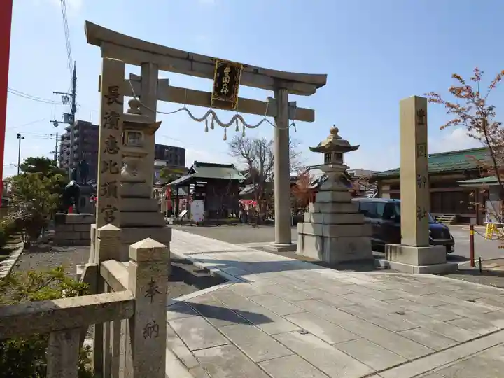 豊国神社(滋賀県)