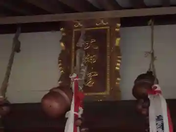 久慈大神宮の本殿・本堂
