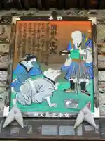 永福寺 童子堂のその他建物