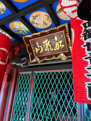大福寺(千葉県)