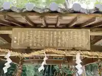 御霊神社(京都府)