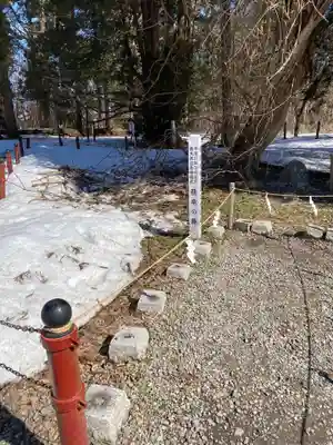 伊佐須美神社のその他建物