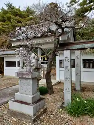 護国神社のその他建物