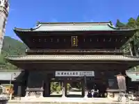 久遠寺の山門・神門