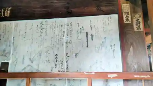 曹源寺(群馬県)