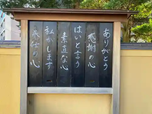 成願寺(神奈川県)