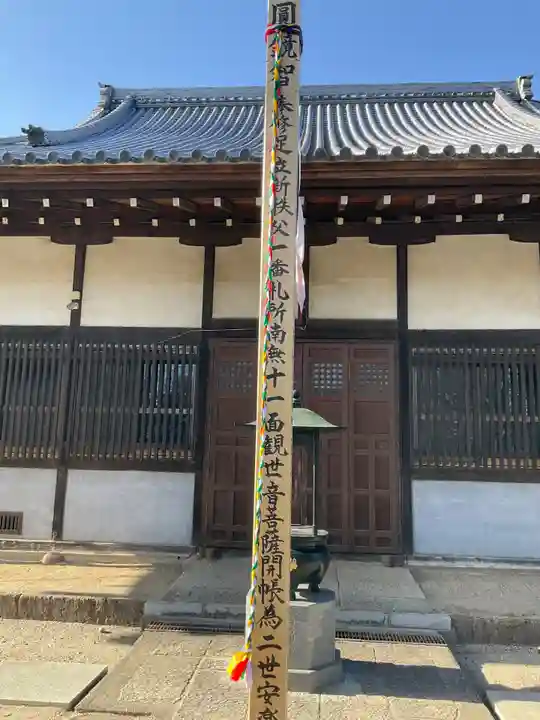 昌福寺(埼玉県)