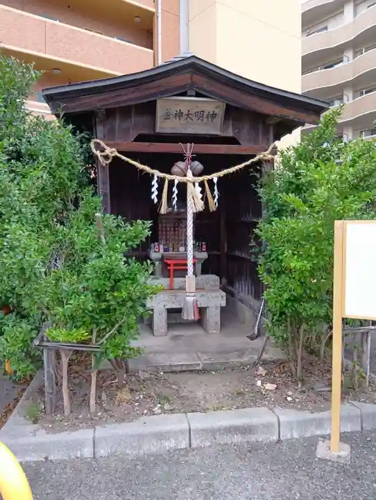 金神大明神(宮城県)