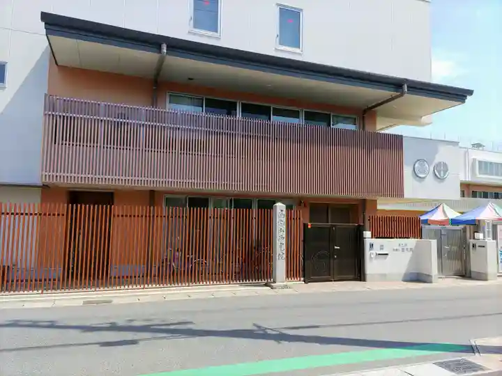 西光院の本殿・本堂