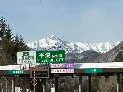 伊太祁曽神社(岐阜県)
