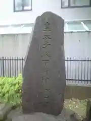 高輪神社の建物その他