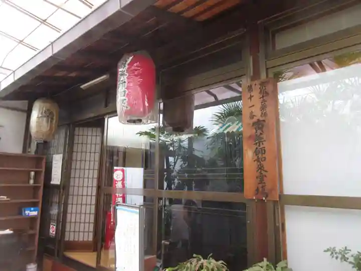 西光寺のその他建物