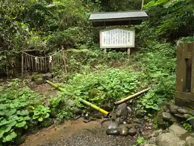 幣立神宮(熊本県)