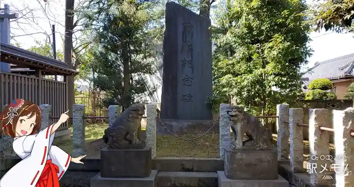日枝神社のその他建物