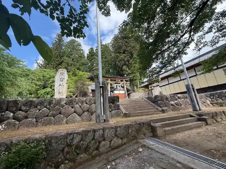 日吉神社(長野県)