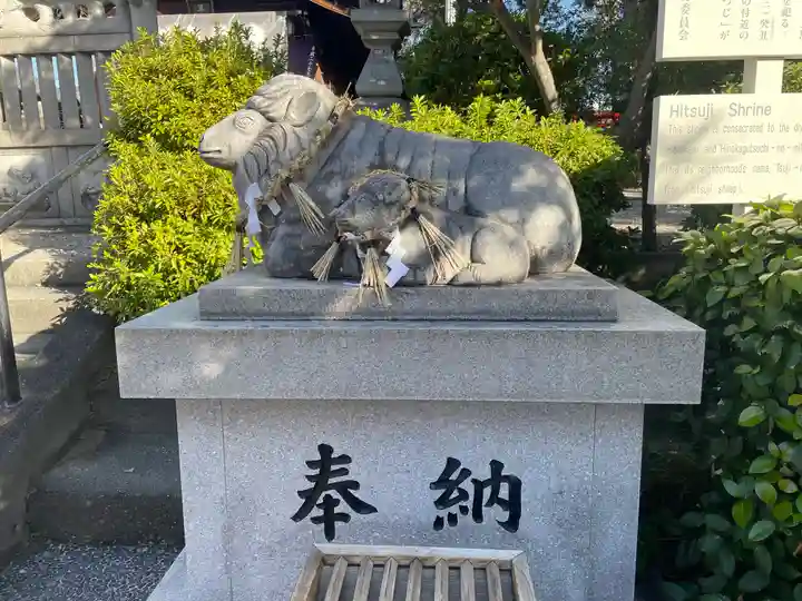 羊神社(愛知県)