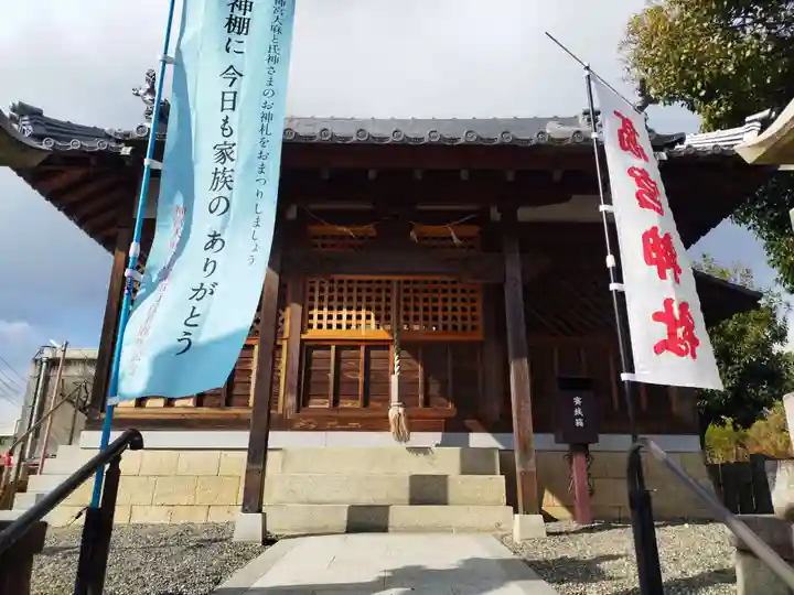 髙宮神社(大阪府)