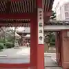 藤次寺の山門・神門