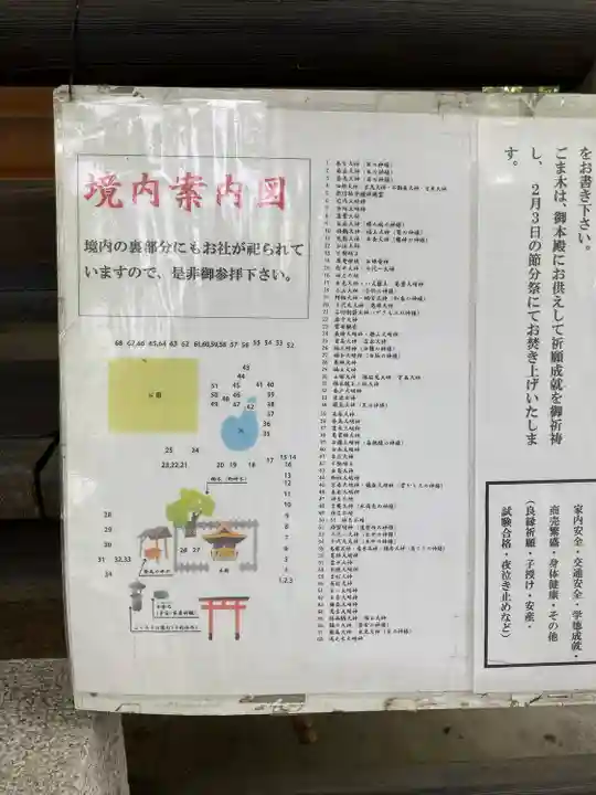 信太森神社(葛葉稲荷神社)(大阪府)