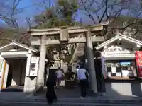 北野天満神社(兵庫県)