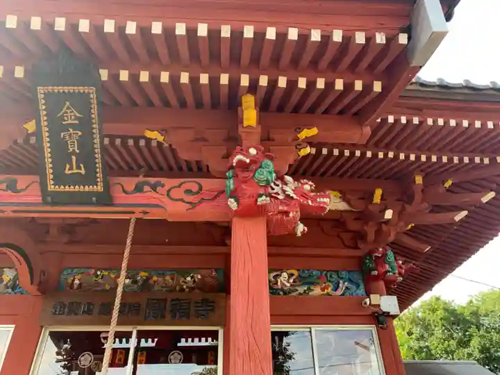 観福寺の本殿・本堂