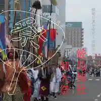 釧路一之宮 厳島神社(北海道)