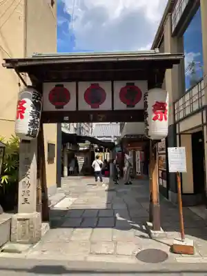 法善寺(大阪府)