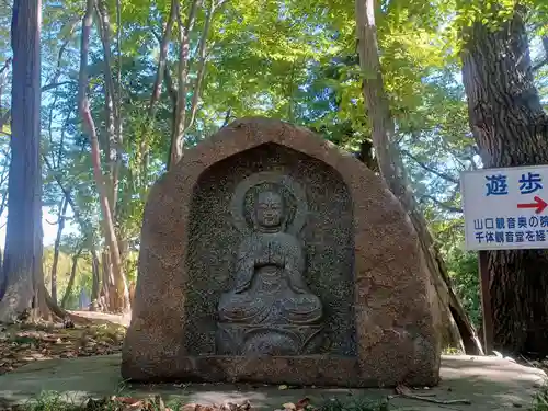 金乗院放光寺(埼玉県)