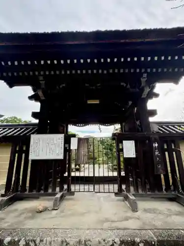 梅宮大社(京都府)