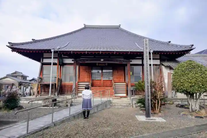 正法寺の本殿・本堂