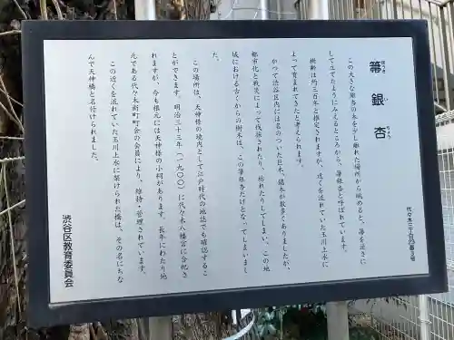 箒銀杏天満宮の{uncategorized: "未分類", other: "その他", undefined: "問題あり", building: "その他建物", grave: "お墓", sacred_gate: "鳥居", guardian: "狛犬", statue: "像", buddha: "仏像", history: "歴史", nature: "自然", garden: "庭園", animal: "動物", pagoda: "塔", temizu: "手水舎", mountain_gate: "山門・神門", sanctuary: "本殿・本堂", subordinate: "末社・摂社", art: "芸術", scenery: "景色", jizo: "地蔵", ema: "絵馬", goshuin: "御朱印", omikuji: "おみくじ", items: "授与品その他", amulet: "お守り", goshuincho: "御朱印帳", eats: "食事", festival: "お祭り", votive_dance: "神楽", shichigosan: "七五三参", wedding: "結婚式", experience: "体験その他", initially: "初詣", around: "周辺", anti_infection: "感染症対策"}