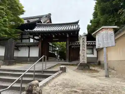 退耕庵(京都府)