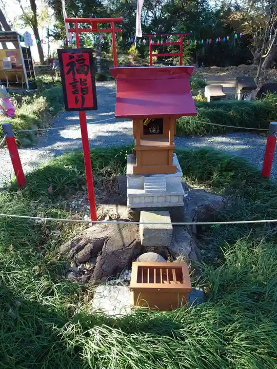 飯福神社(群馬県)