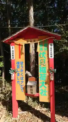 箱崎八幡宮(岡山県)