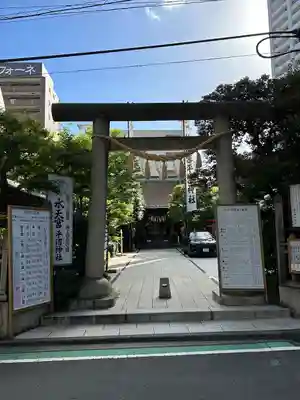 水天宮平沼神社(神奈川県)