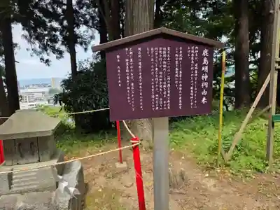 盛岡天満宮(岩手県)