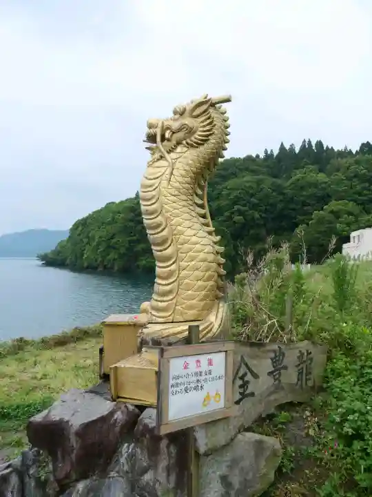金豊龍神社の{uncategorized: "未分類", other: "その他", undefined: "問題あり", building: "その他建物", grave: "お墓", sacred_gate: "鳥居", guardian: "狛犬", statue: "像", buddha: "仏像", history: "歴史", nature: "自然", garden: "庭園", animal: "動物", pagoda: "塔", temizu: "手水舎", mountain_gate: "山門・神門", sanctuary: "本殿・本堂", subordinate: "末社・摂社", art: "芸術", scenery: "景色", jizo: "地蔵", ema: "絵馬", goshuin: "御朱印", omikuji: "おみくじ", items: "授与品その他", amulet: "お守り", goshuincho: "御朱印帳", eats: "食事", festival: "お祭り", votive_dance: "神楽", shichigosan: "七五三参", wedding: "結婚式", experience: "体験その他", initially: "初詣", around: "周辺", anti_infection: "感染症対策"}