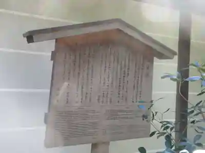 雲龍院のその他建物