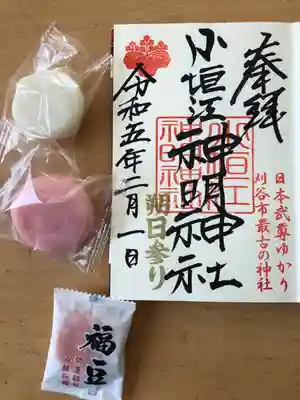 小垣江神明神社(愛知県)