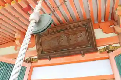 護国寺のその他建物
