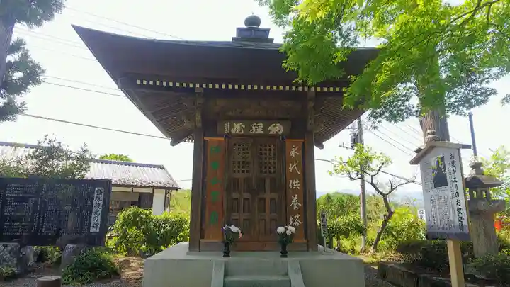 秩父札所1番 四萬部寺のその他建物